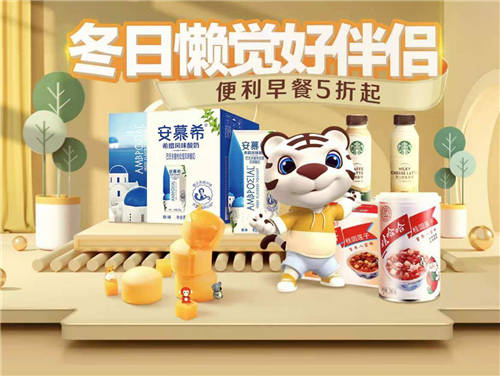 冬季懶覺多睡半小時的秘誠???