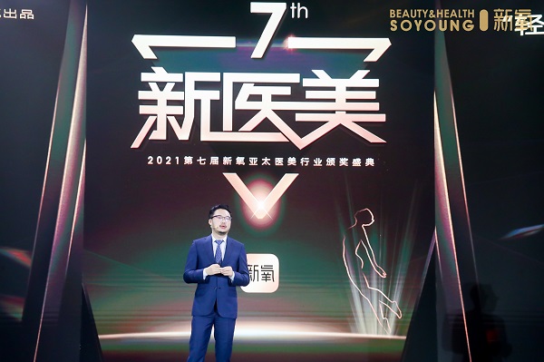 新氧金星：六大戰(zhàn)略賦能機構(gòu)降本增效，掘金輕醫(yī)美