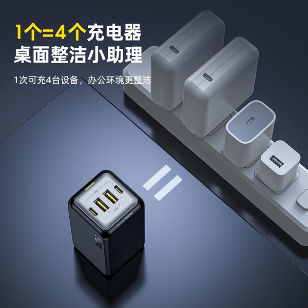 AOHI 120W桌面充，以1充4，實力有點狠