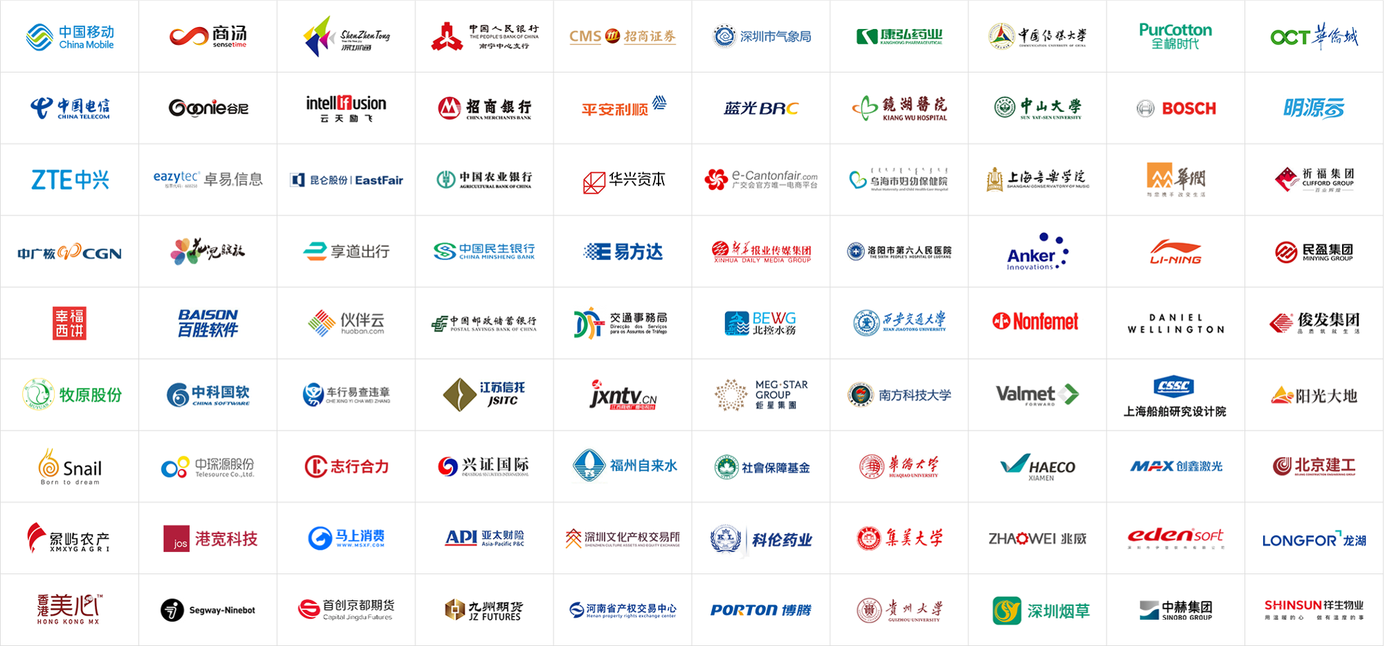 十三部門修訂發(fā)布《網(wǎng)絡安全審查辦法》，企業(yè)數(shù)據(jù)安全合規(guī)應盡早