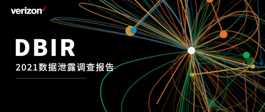 十三部門修訂發(fā)布《網(wǎng)絡安全審查辦法》，企業(yè)數(shù)據(jù)安全合規(guī)應盡早