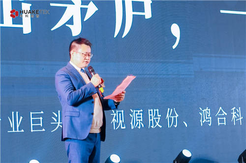 華科創(chuàng)智納米銀全產(chǎn)業(yè)鏈生產(chǎn)基地落成，全球最大，年產(chǎn)值10億