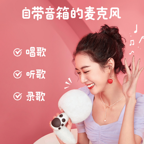 唱吧K歌寶爆款再升級(jí)，G21虎虎生威禮盒今日開售