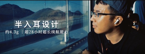 《出發(fā)吧，新疆！》第二站開啟探秘之旅 榮耀親選Earbuds X2受到達(dá)人稱贊