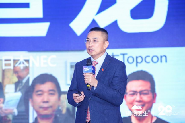 植物醫(yī)生鉆石年會圓滿舉辦，2022新起點新征程