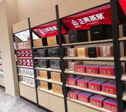 海南免稅店燕窩正典燕窩嚴(yán)守產(chǎn)品品質(zhì)，滿足消費(fèi)者養(yǎng)生需求