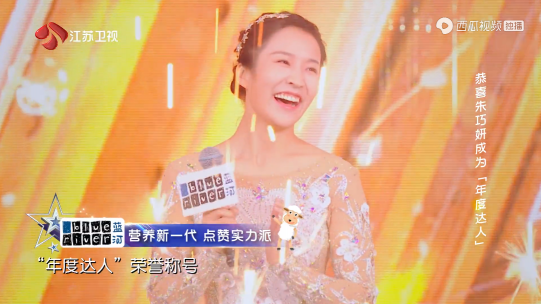 藍(lán)河《點(diǎn)贊！達(dá)人秀》總決賽上線，見證年度達(dá)人誕生