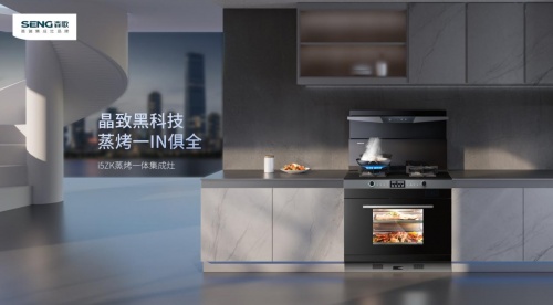 如何選擇集成灶10大品牌，看懂這幾個品牌就購了！