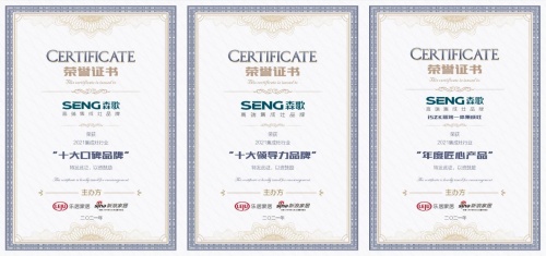 集成灶十大名牌排行榜選購(gòu)指南，2022把專業(yè)品質(zhì)集成灶帶回家