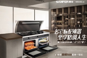 集成灶十大名牌排行榜選購(gòu)指南，2022把專業(yè)品質(zhì)集成灶帶回家