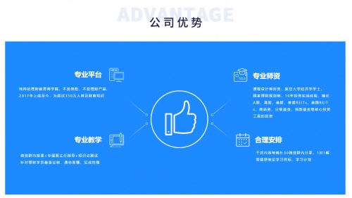 化“?！睘椤皺C” 微淼用實際行動交出滿意答卷