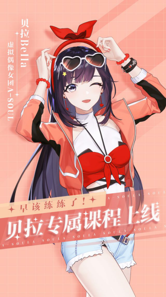 科技推動(dòng)業(yè)務(wù)創(chuàng)新 Keep圍繞“吃穿用練”場景拉升用戶體驗(yàn)
