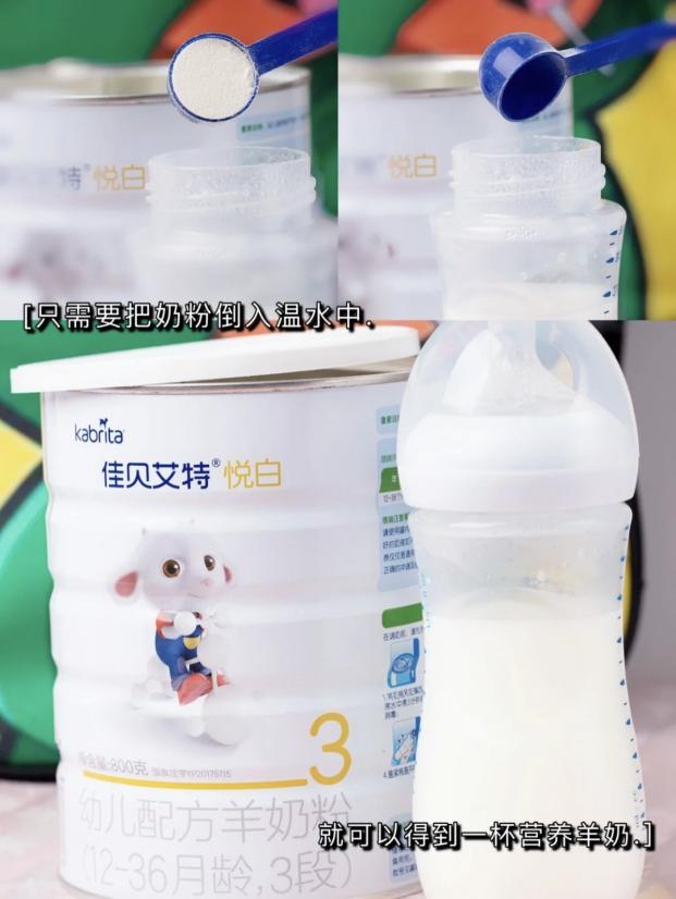 喝羊奶有什么好處？逐點(diǎn)分析為你尋找答案