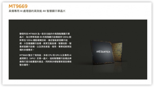 堅(jiān)果G9S與極米NewZ6X差距在哪？為何G9S是越級投影，芯片給你答案