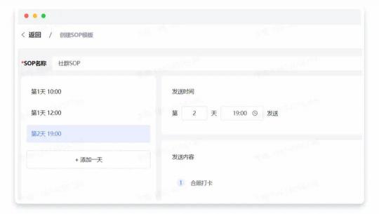 企業(yè)微信服務(wù)商探馬SCRM助力健身企業(yè)提升私域社群運營效率