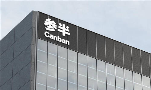 番茄口袋×參半聯(lián)名，年輕人的“番”爾賽禮盒浪漫上市