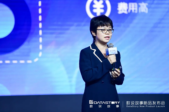 2022從“新”出發(fā)，數(shù)說故事新品發(fā)布會，煥新啟航！