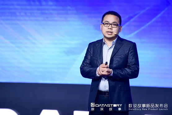 2022從“新”出發(fā)，數(shù)說故事新品發(fā)布會，煥新啟航！