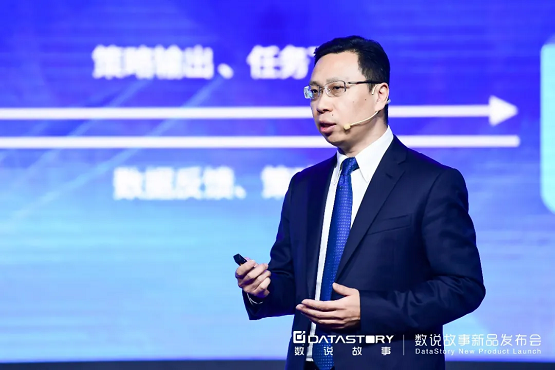 2022從“新”出發(fā)，數(shù)說故事新品發(fā)布會，煥新啟航！