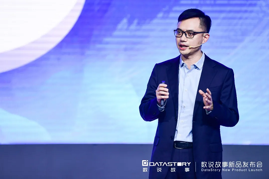 2022從“新”出發(fā)，數(shù)說故事新品發(fā)布會，煥新啟航！