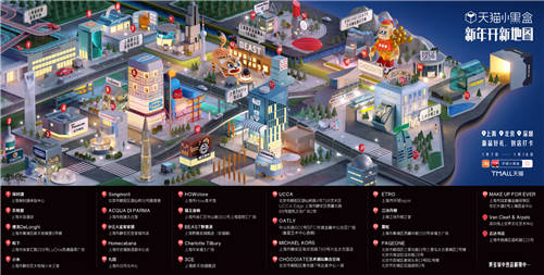 第四屆中國(guó)新品消費(fèi)盛典開(kāi)幕 天貓小黑盒簽約首批數(shù)字化上新戰(zhàn)略合作伙伴