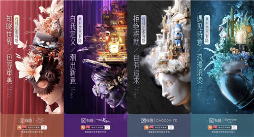 第四屆中國(guó)新品消費(fèi)盛典開(kāi)幕 天貓小黑盒簽約首批數(shù)字化上新戰(zhàn)略合作伙伴