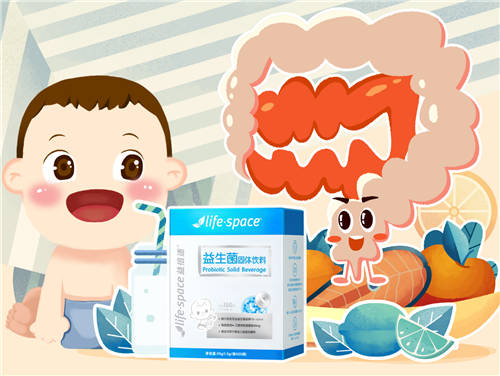 Lifespace益倍適益生菌有用嗎？靶向守護(hù)寶寶敏感腸道！