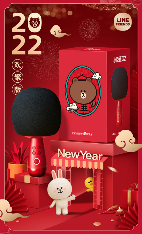 過年宅家用唱吧K歌寶，全家嗨唱氣氛好