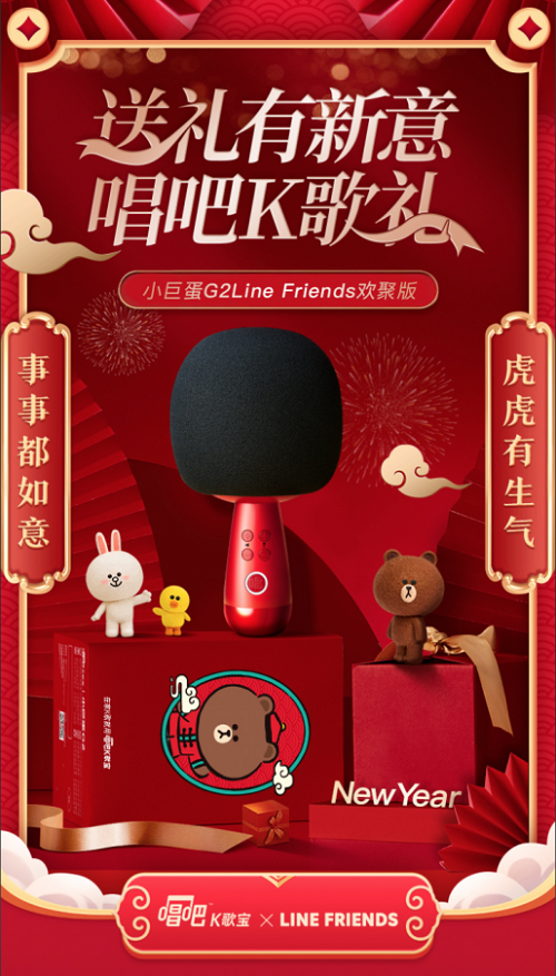 過年宅家用唱吧K歌寶，全家嗨唱氣氛好