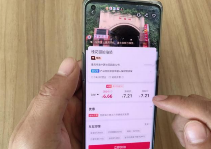團油用戶故事：誰說對弈平凡的不是英雄？