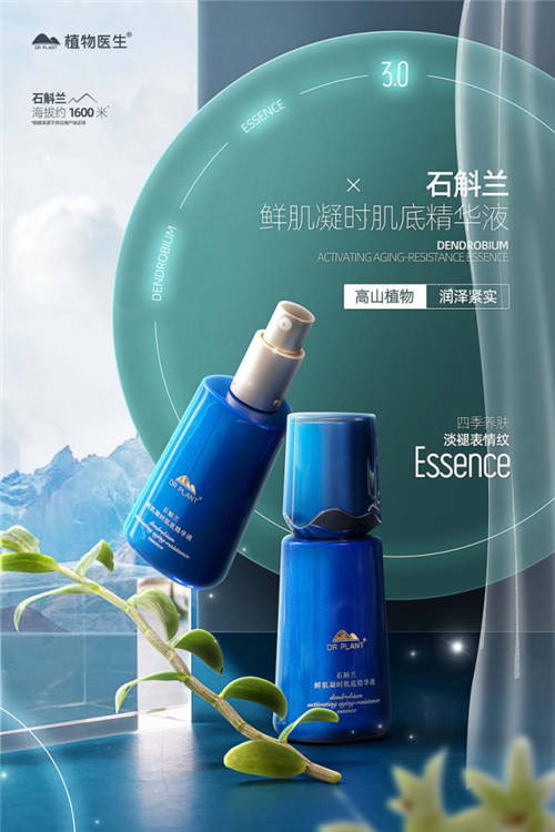 會員整體喜好度達97%！這款抗老精華為何能做到如此？