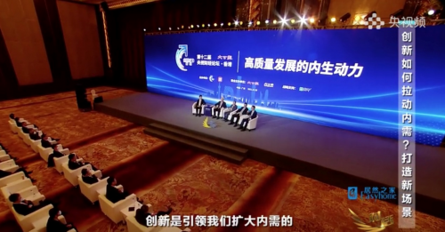 蒙?？偛帽R敏放做客《對話》節(jié)目 探討“高質(zhì)量發(fā)展的內(nèi)生動(dòng)力”