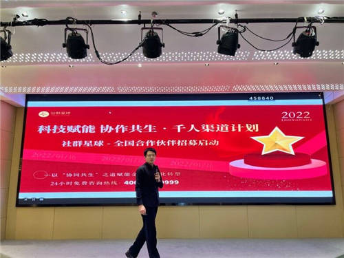 社群星球千人渠道合伙人計(jì)劃 - 全國合作伙伴招募啟動(dòng)
