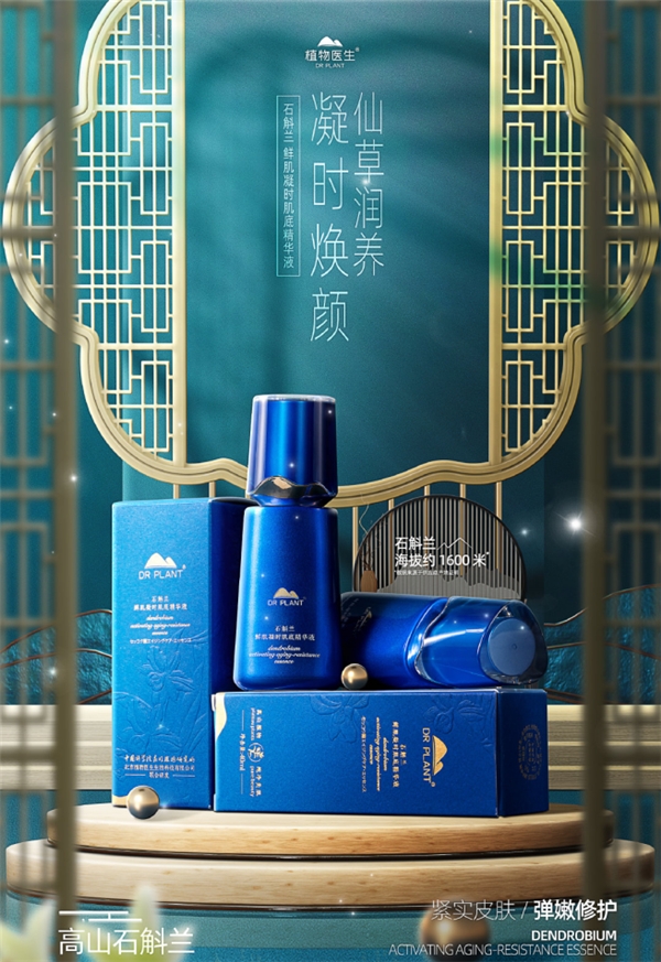 抗老精華合集：雅頓、蘭蔻、妮維雅、植物醫(yī)生、sesderma，全年都可用！