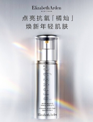 抗老精華合集：雅頓、蘭蔻、妮維雅、植物醫(yī)生、sesderma，全年都可用！