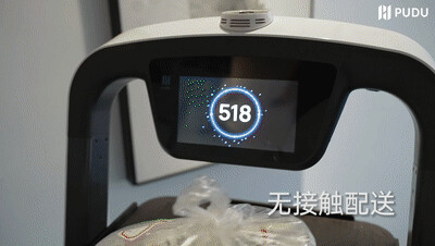 科技向善！普渡科技榮膺“2021年度責(zé)任品牌獎(jiǎng)”
