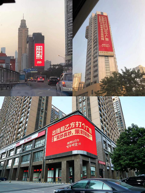 戶外廣告大屏營銷出圈，百年糊涂順勢開啟戰(zhàn)略轉(zhuǎn)型之路