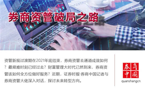 充分發(fā)揮全業(yè)務(wù)鏈優(yōu)勢，德邦證券為客戶提供綜合金融服務(wù)