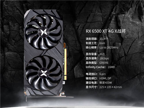 5力全開，迪蘭RX 6500XT X戰(zhàn)將上架