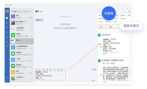探馬SCRM私域攻略：從0到1，汽車(chē)經(jīng)銷(xiāo)商如何落地私域運(yùn)營(yíng)？