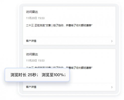 探馬SCRM私域攻略：從0到1，汽車(chē)經(jīng)銷(xiāo)商如何落地私域運(yùn)營(yíng)？