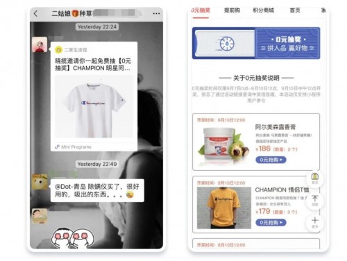 私域運營專家探馬SCRM告訴你如何玩轉(zhuǎn)社群！