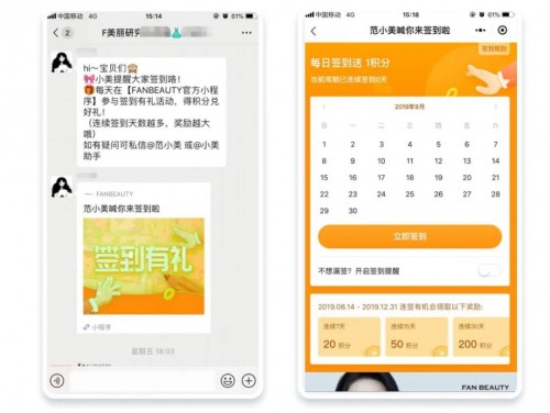 私域運營專家探馬SCRM告訴你如何玩轉(zhuǎn)社群！