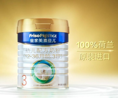 ?乳鐵蛋白奶粉哪個(gè)品牌好？這款荷蘭奶粉受到“皇家”認(rèn)可！