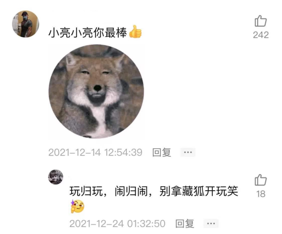「2021西瓜年度知識(shí)作品大賞榜單」正式公布，“無窮小亮”獲「最具獲得感知識(shí)作品」