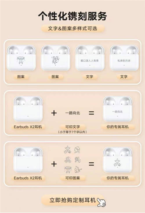 春節(jié)送禮物怎么選？榮耀親選Earbuds X2耳機(jī)顏值高還實(shí)用！