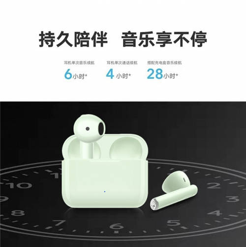 春節(jié)送禮物怎么選？榮耀親選Earbuds X2耳機(jī)顏值高還實(shí)用！