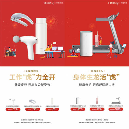 春節(jié)送禮物怎么選？榮耀親選Earbuds X2耳機(jī)顏值高還實(shí)用！