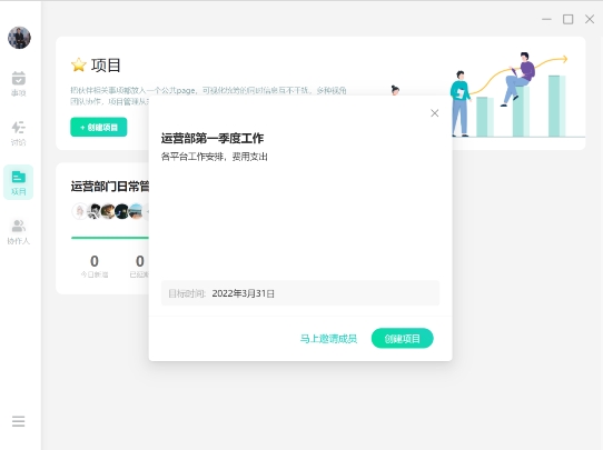 不好意思，遇到不會做項目管理的上司我都想懟