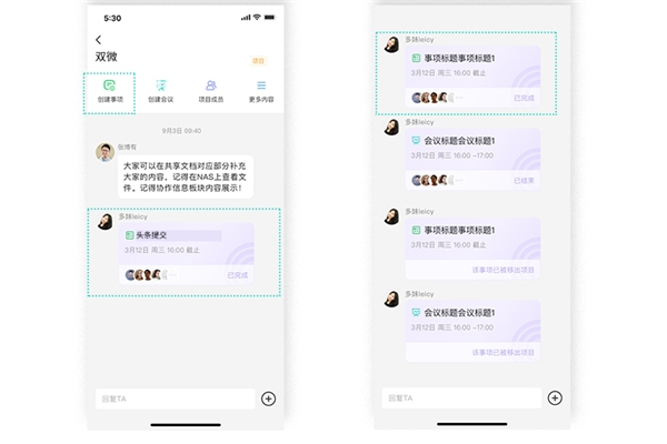 不好意思，遇到不會做項目管理的上司我都想懟
